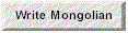write mongolian